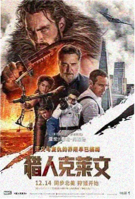 一起来看流星雨 剧照 毕业典礼