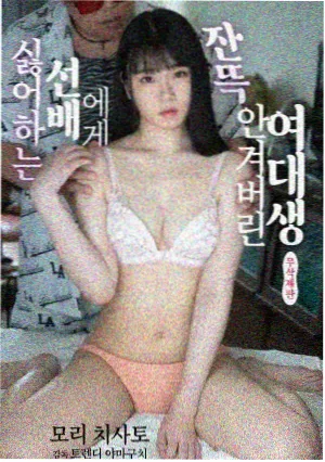 一起来看流星雨 剧照 端木磊